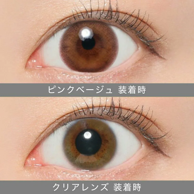 secret candymagic 1month ピンクベージュ 度あり 度なし 1枚入り×2箱
