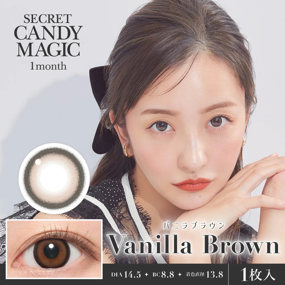 secret candymagic 1month モモピンク 度あり 度なし 1枚入り×2箱 計2