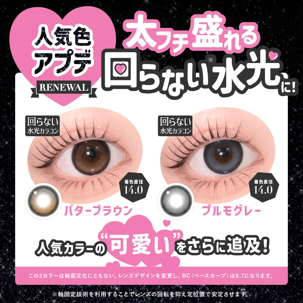 secret candymagic 1month モモピンク 度あり 度なし 1枚入り×2箱 計2