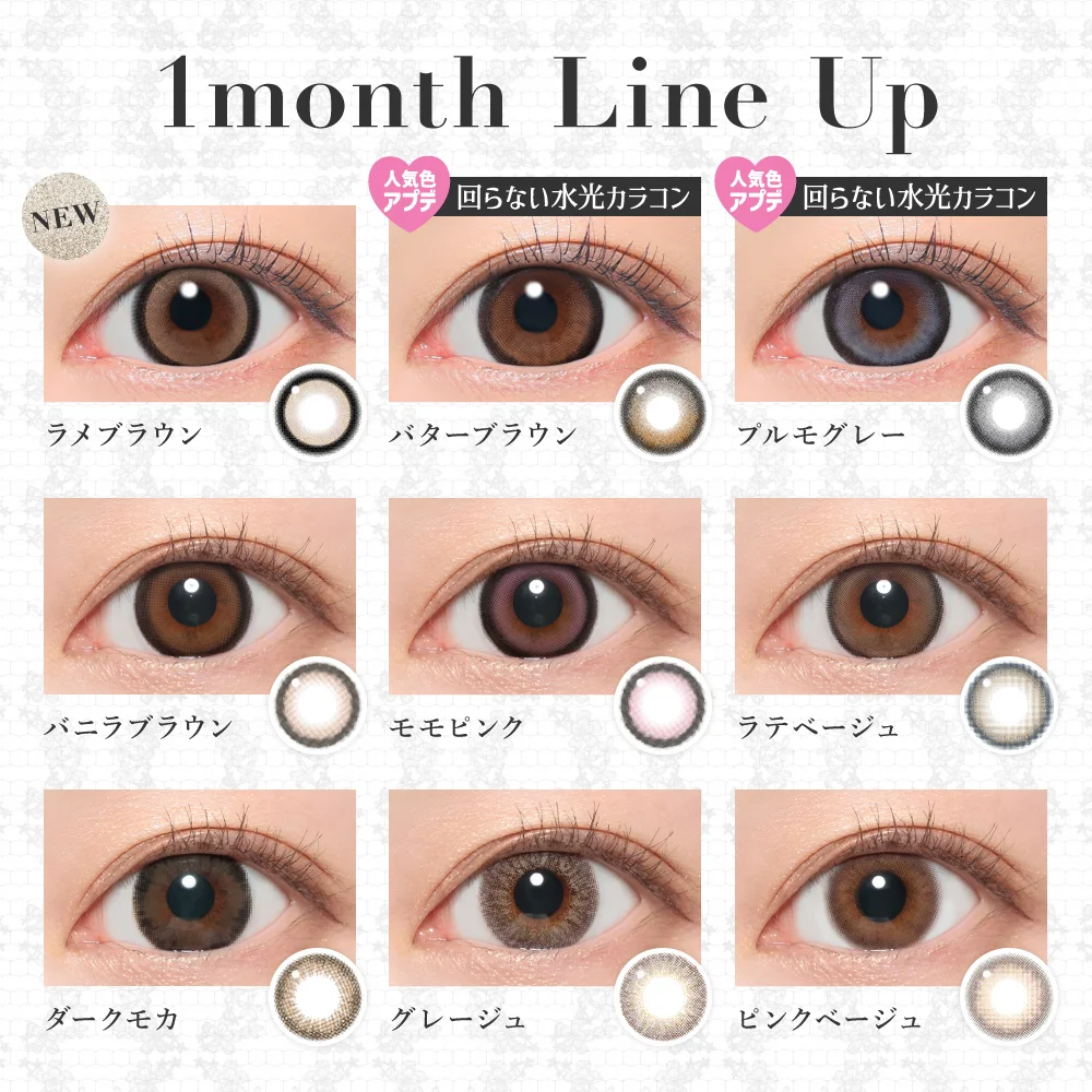 secret candymagic 1month NO.6ブラウン 度あり 度なし 1枚入り×2箱 計