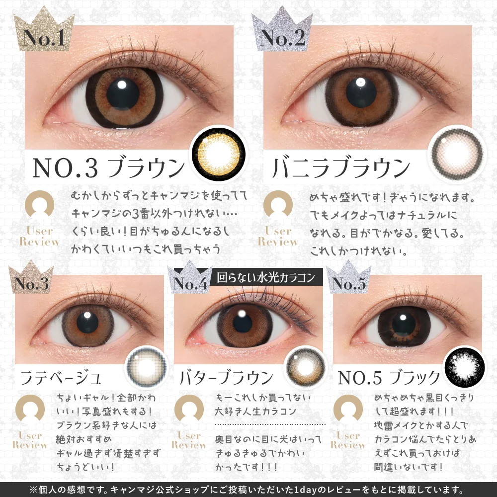 secret candymagic 1month NO.3ブラウン 度あり 度なし 1枚入り×2箱 計