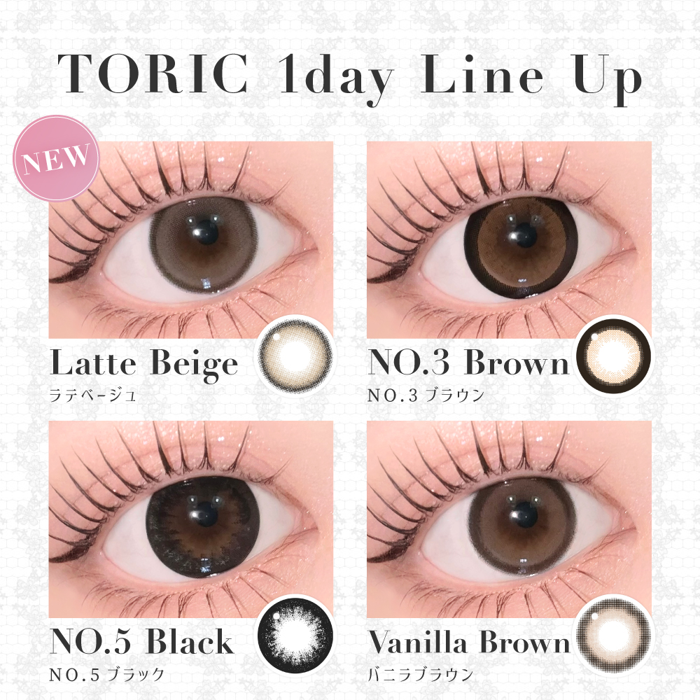 secret candymagic TORIC 1day バニラブラウン 乱視用 10枚入り