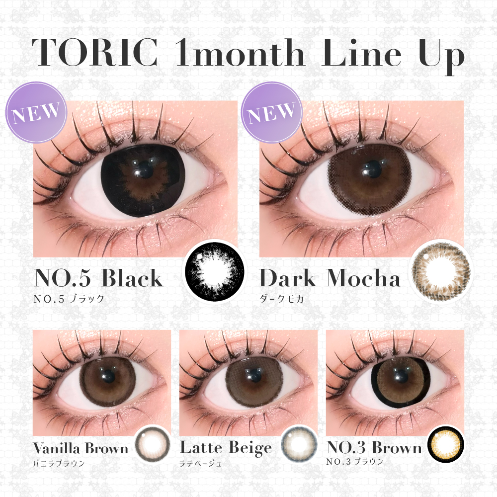 secret candymagic TORIC 1month NO.3ブラウン 乱視用 度あり 度なし 1