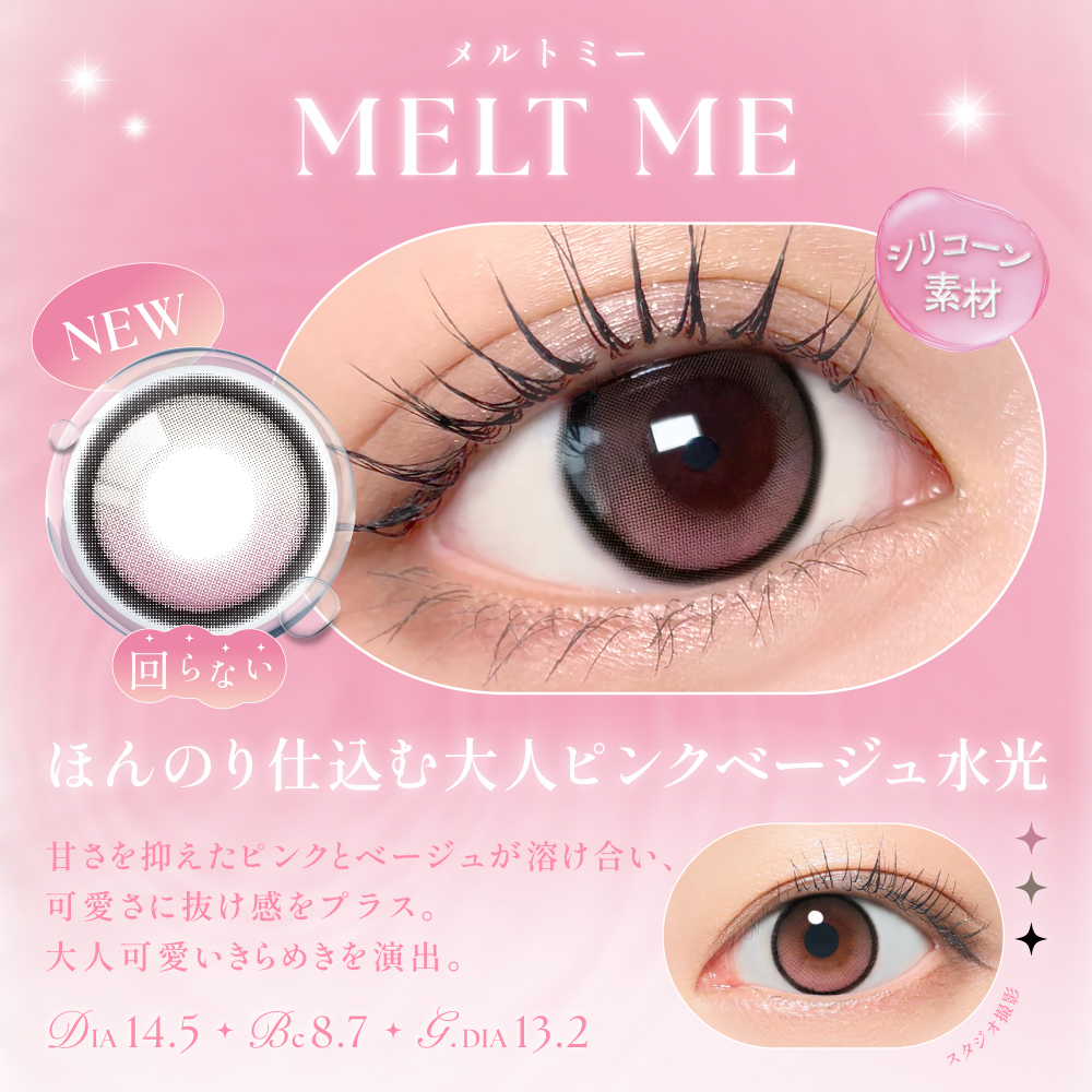 2箱無料】 SIE. 1day COLOR 6箱セット シー カラコン ワンデー