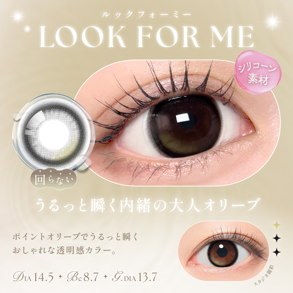 2箱無料】 SIE. 1day COLOR 6箱セット シー カラコン ワンデー