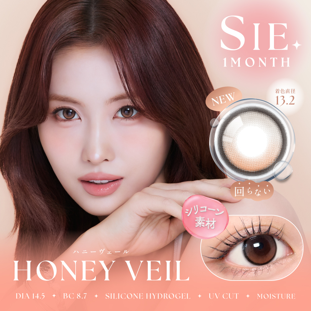 ♥momo様確認用♥ TWICE MOMO
