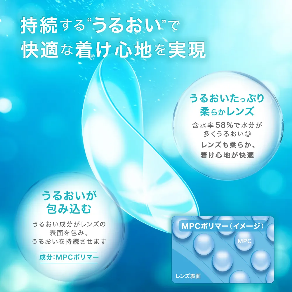 TeAmo CLEAR 1day TORIC トーリック 乱視用 1箱30枚入り｜LENS LiST