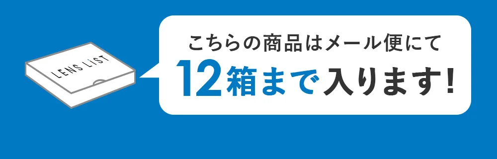 アウトレットセール】LENS LiST クリア 2week 1箱6枚 レンズリスト