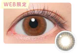 ピュアエトワール