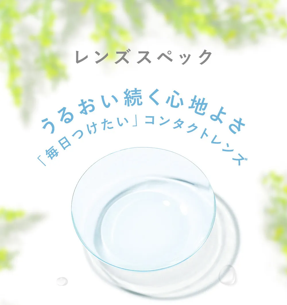 LENS LiST 2week クリア 6枚入り レンズリスト コンタクトレンズ