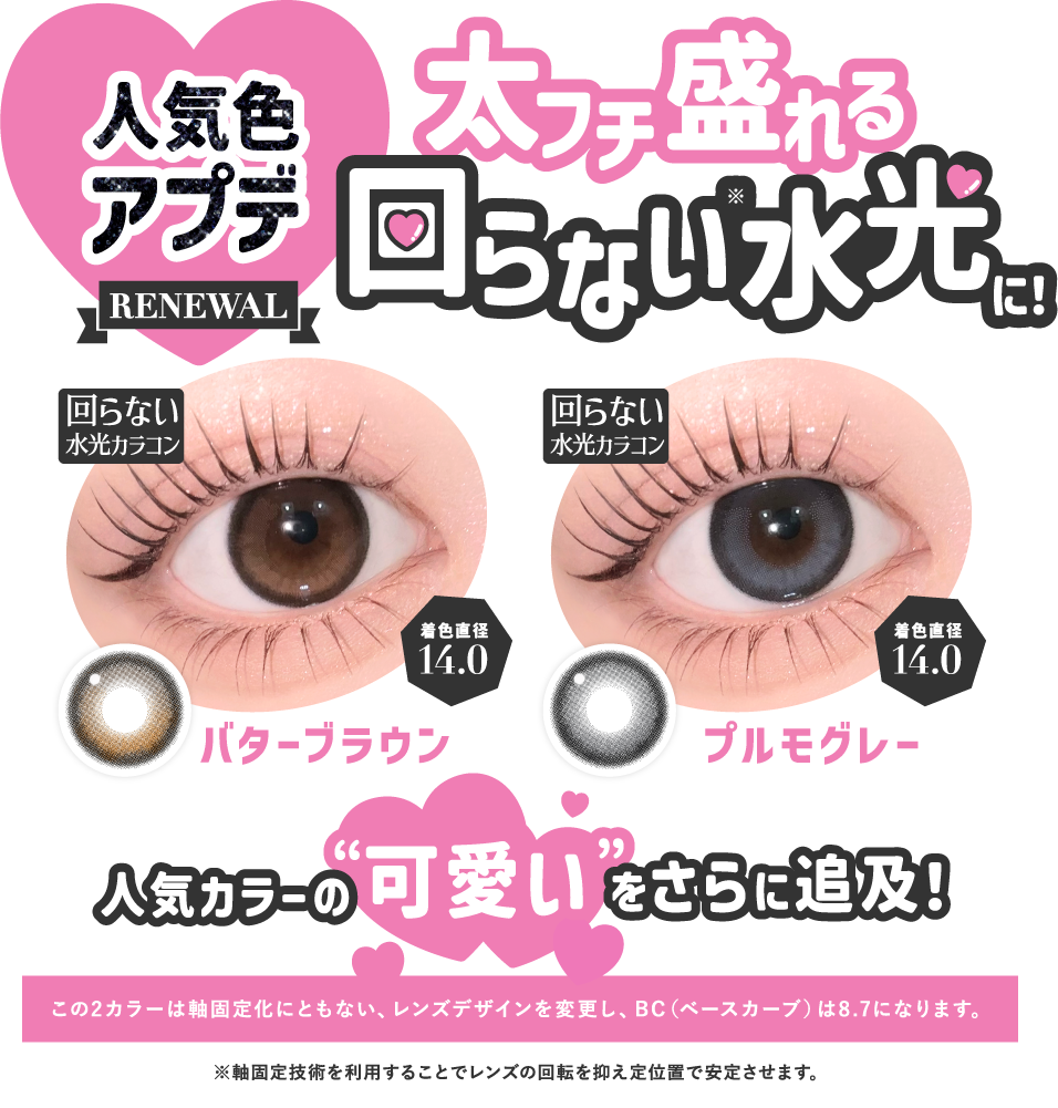 secret candymagic 1month ピンクベージュ 度あり 度なし 1枚入り×2箱