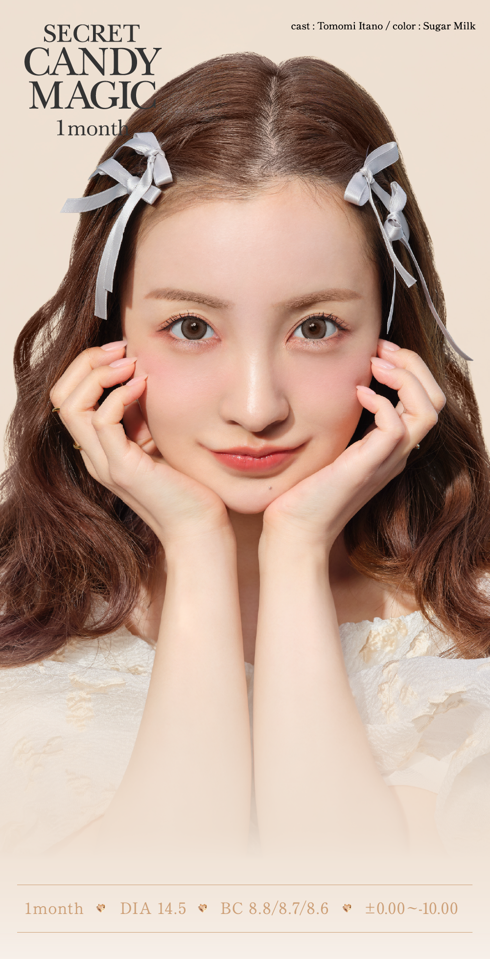 secret candymagic 1month NO.15グレー 度なし 1枚入り×2箱 計2枚
