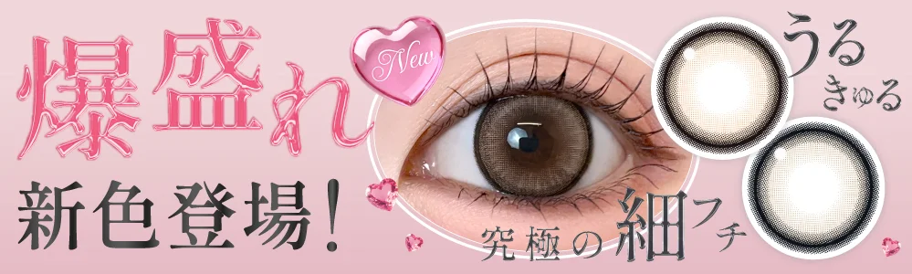 secret candymagic 1month(シークレット キャンディーマジック使用期限