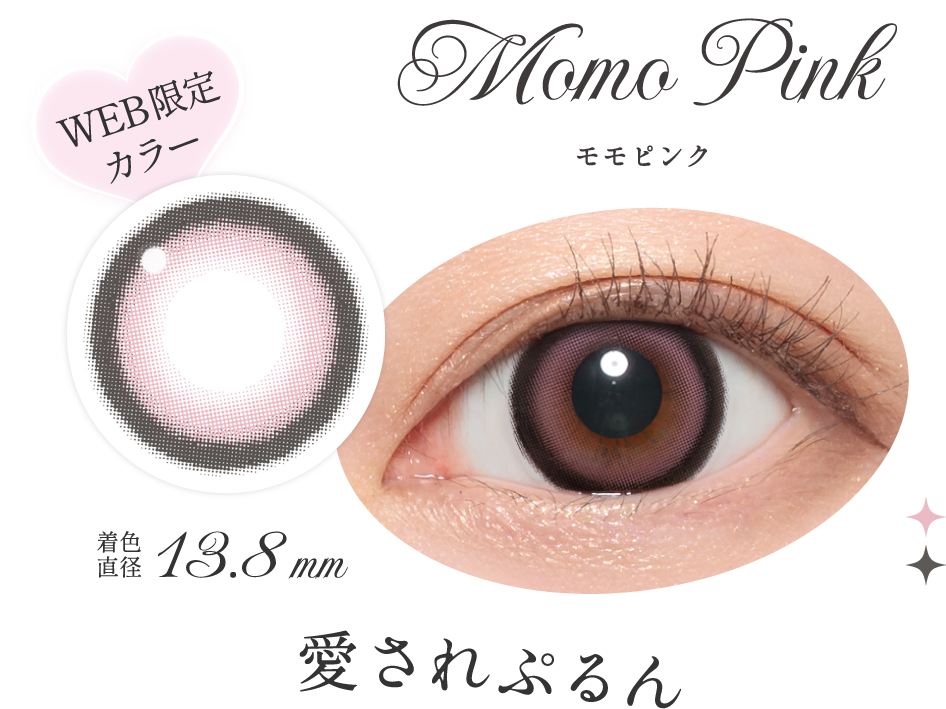 secret candymagic 1month(シークレット キャンディーマジック使用期限
