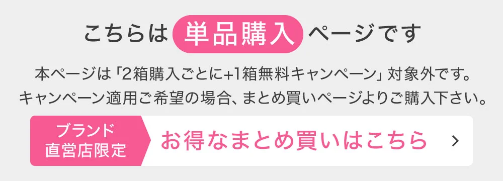 candymagic 1day メルティハニー 10枚入り キャンディーマジック